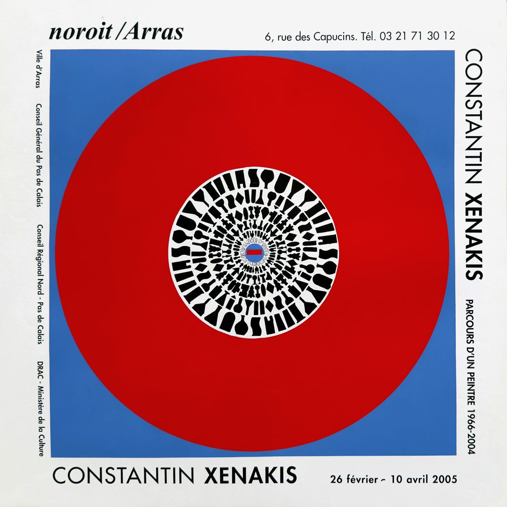 Expo 2005 - Noroit - Arras
