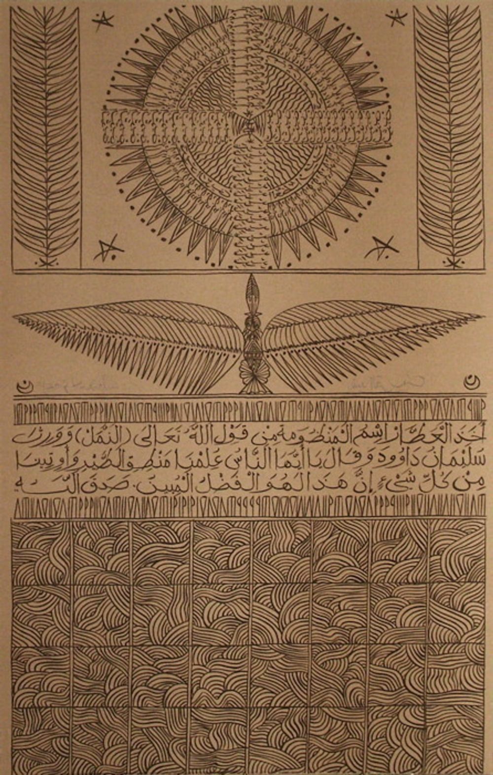 Hommage à Farid Ed-dine Attar V