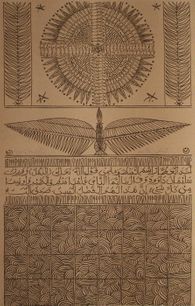 Hommage à Farid Ed-dine Attar V