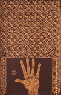 Hommage à Sidi Abdelkader Jilali I