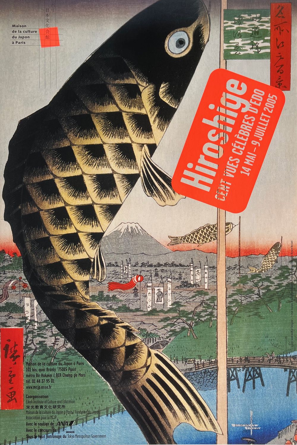 Hiroshige - Maison de la Culture du Japon à Paris