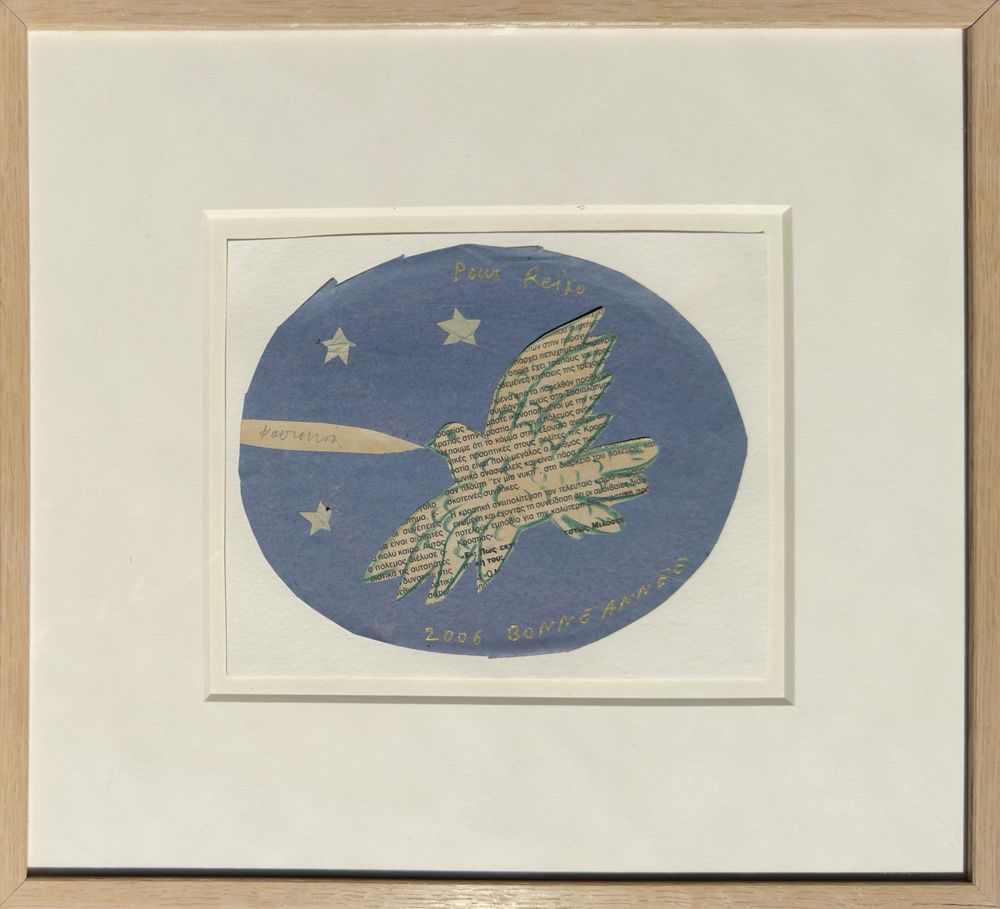 Drawings - Bonne année 2006 pour Reiko