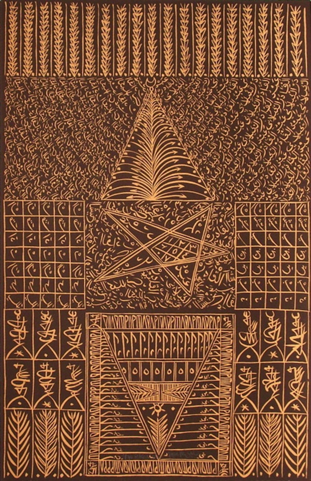 Hommage à Sidi Abdelkader Jilali VII