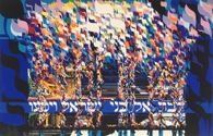 Haggadah - La traversée de la mer rouge
