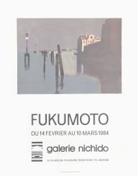Expo 84 - Galerie Nichido