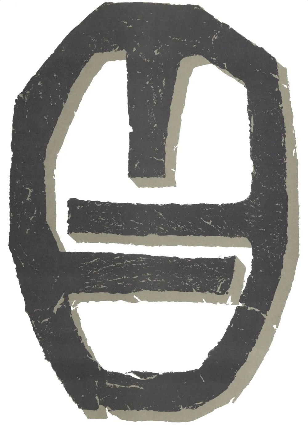 Hommage à Aimé Maeght