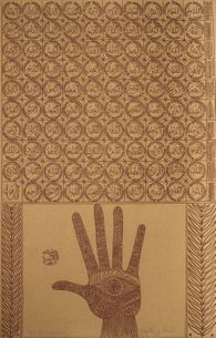 Hommage à Sídi Boumediene Chouaieb I
