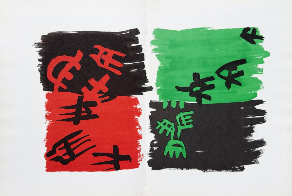 Composizione rossa e verde