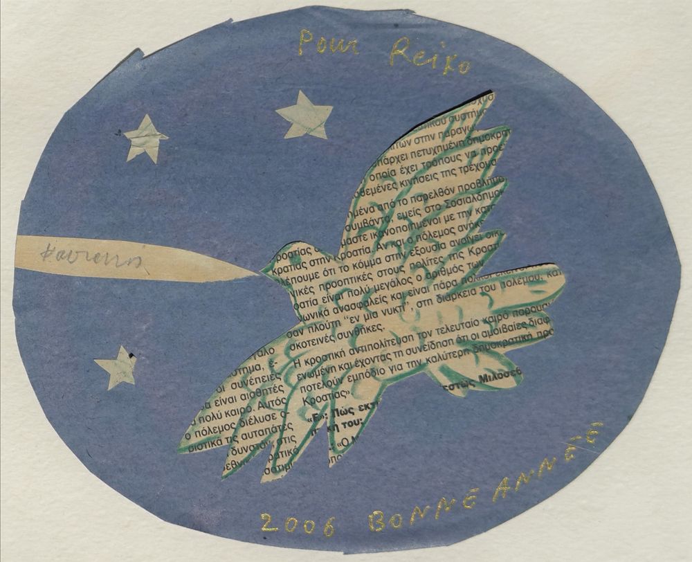 Drawings - Bonne année 2006 pour Reiko