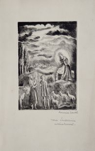 Vision de la Vierge
