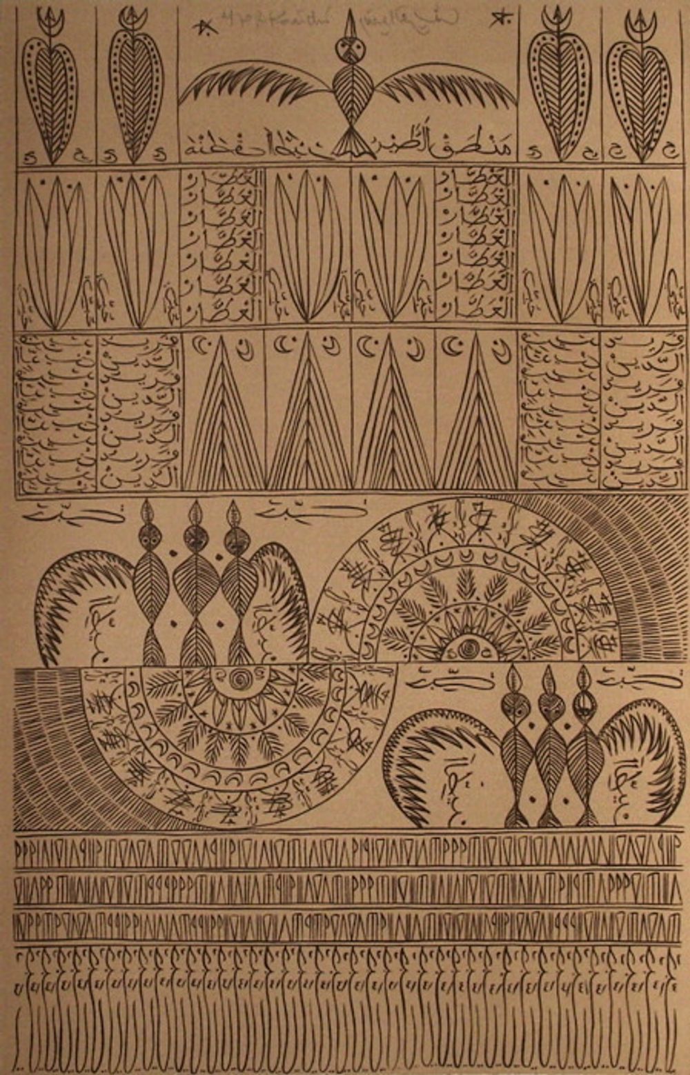 Hommage à Farid Ed-dine Attar VII