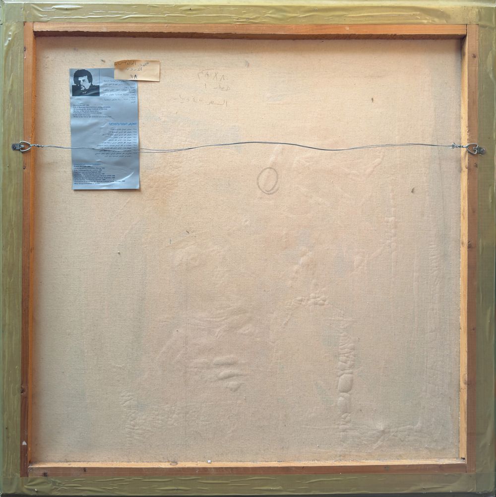 Composition I