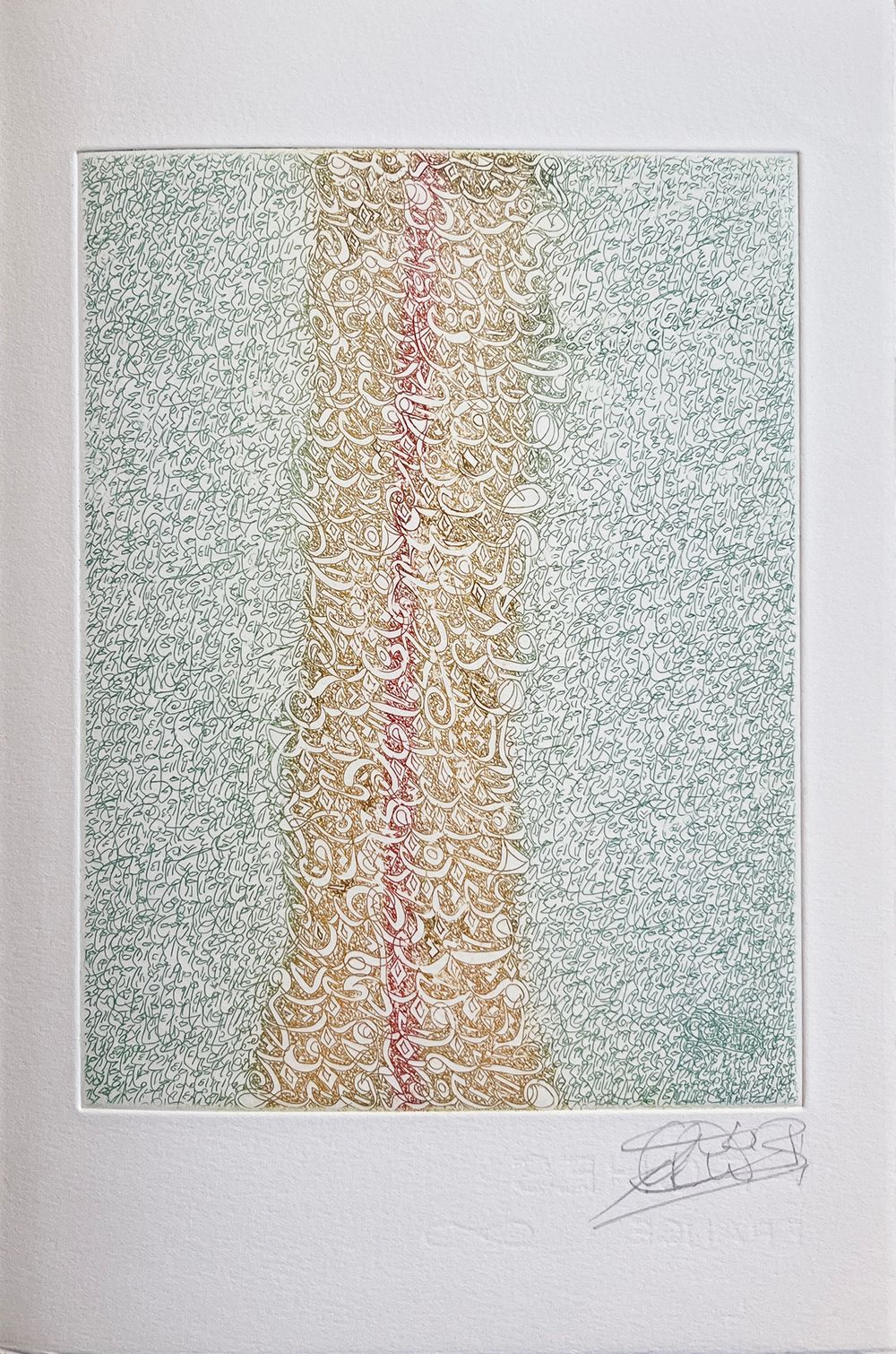 Ecriture ineffable (3 gravures signées)
