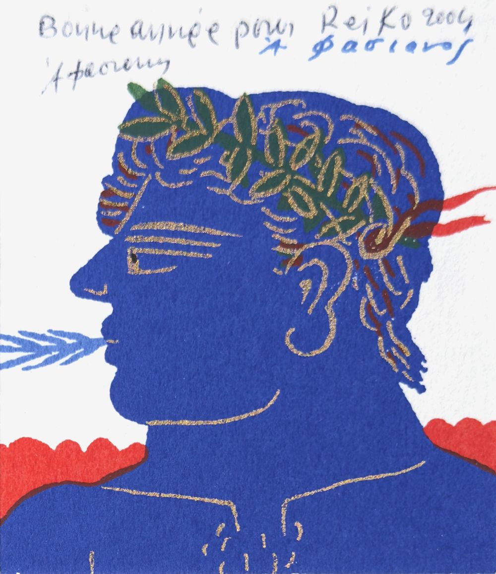 Profil bleu à l'épi I