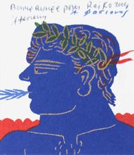 Profil bleu à l'épi I