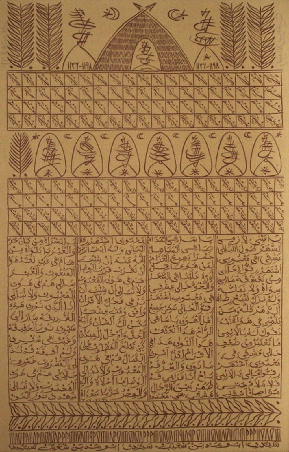 Hommage à Sídi Boumediene Chouaieb III