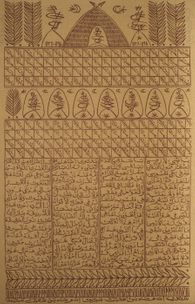 Hommage à Sídi Boumediene Chouaieb III