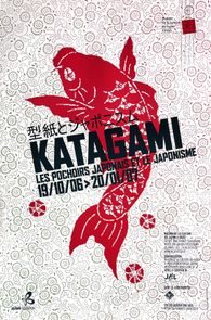 Katagami - Maison de la Culture du Japon à Paris