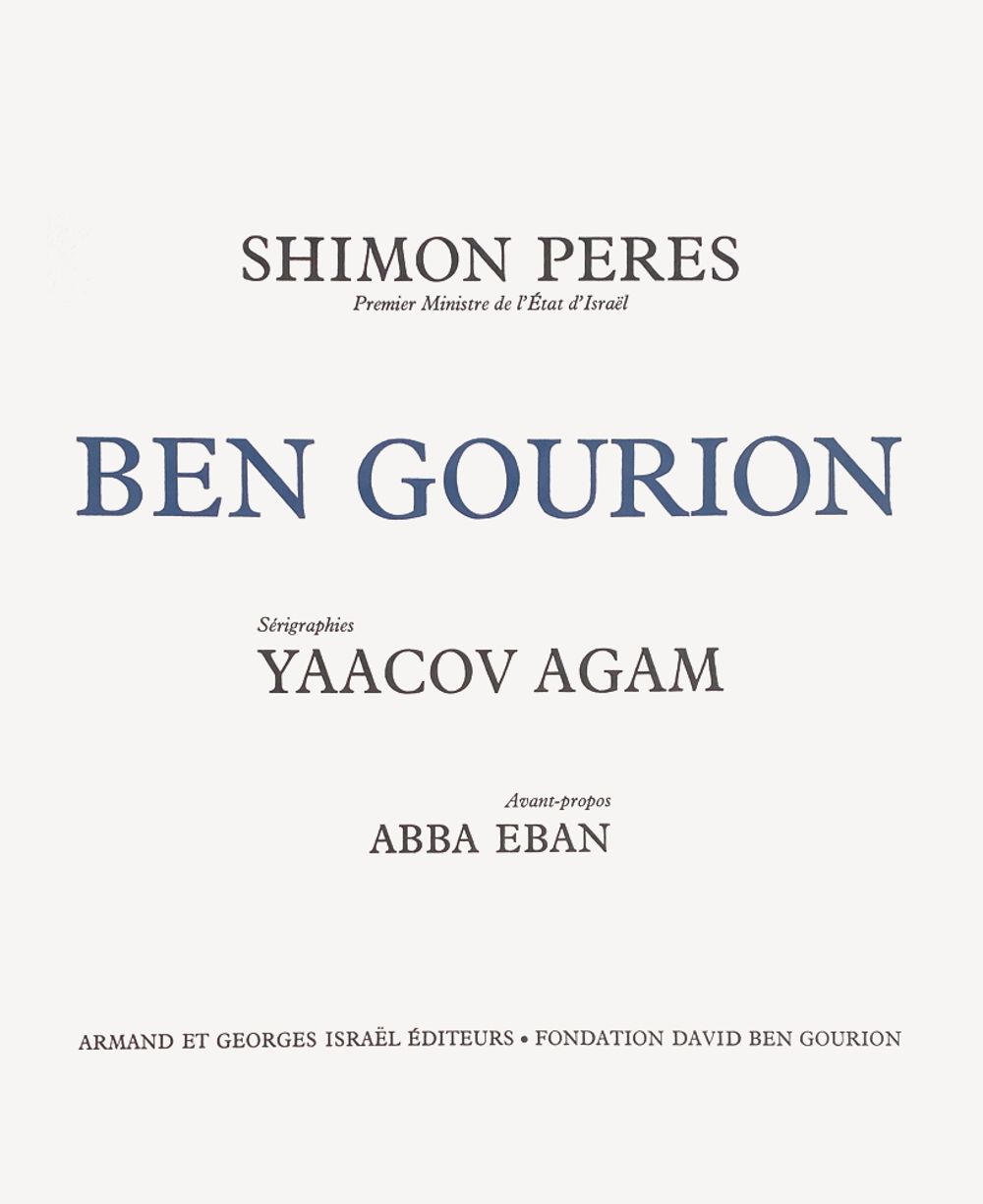 Ben Gourion (10 screenprints + 1 multiple)