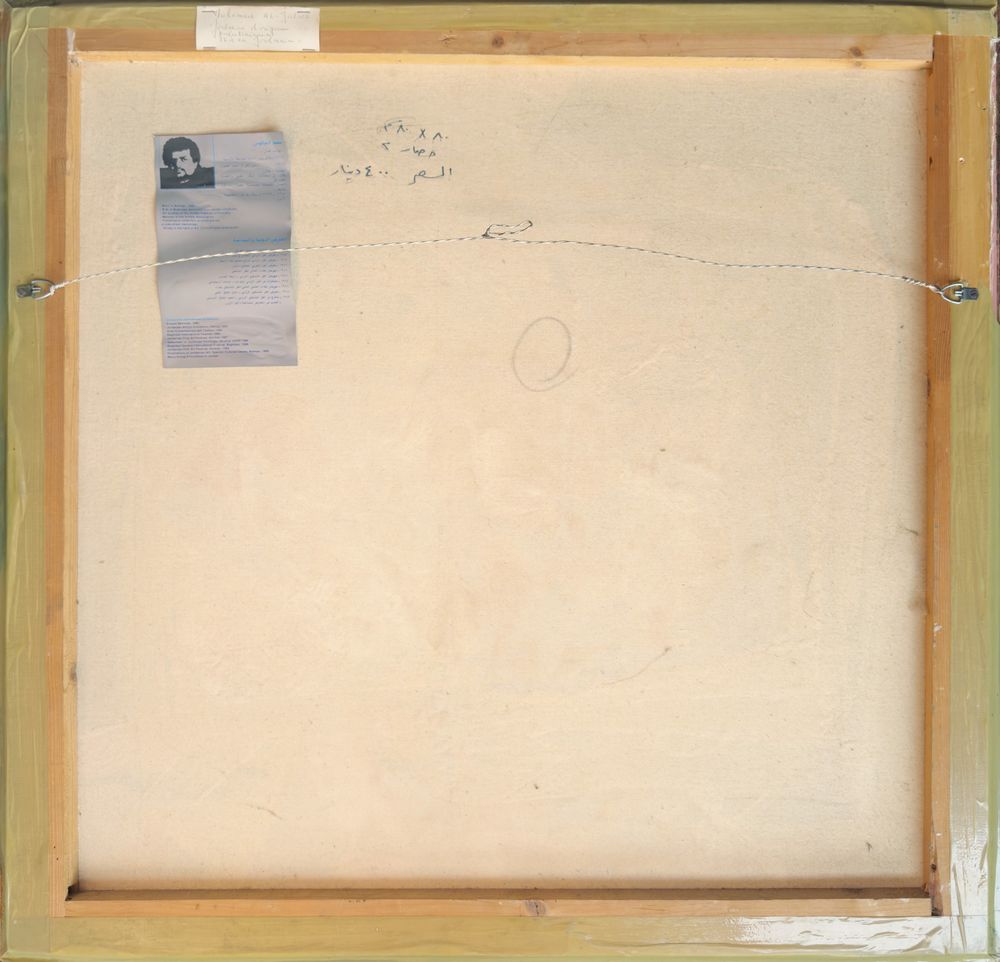 Composition II