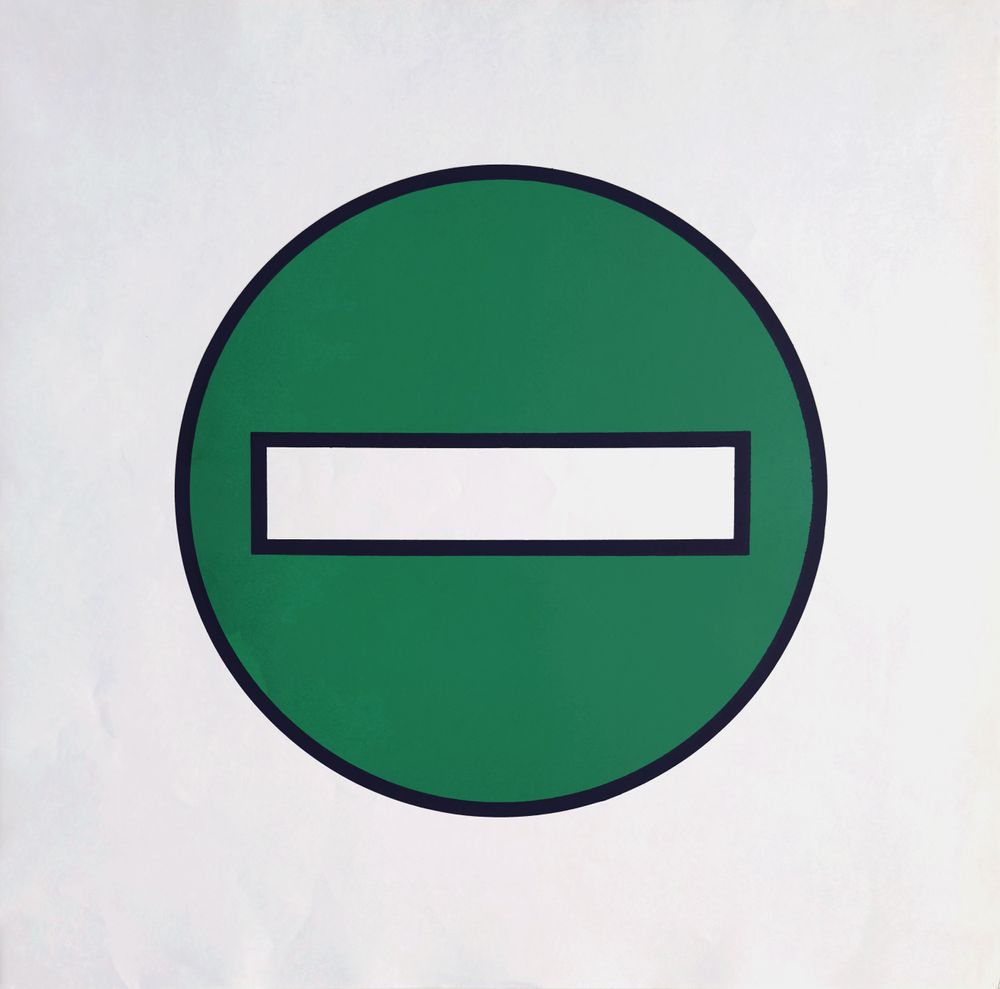 Signalisation - sens interdit (quadriptyque)