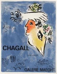 Expo 64 - Galerie Maeght