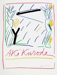 Aki Kuroda - 
