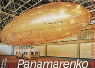 Expo 81 - Centre Pompidou