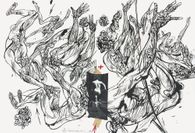 Figure athlétique II