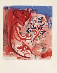 Les amoureux du Champ de Mars