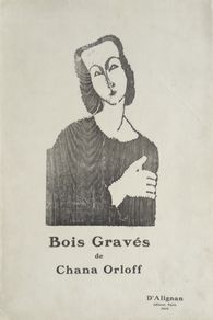 Bois gravés (Suite complète de 11)