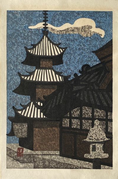 Place-des-Arts - Kiyoshi SAITO 斎藤 清 (1907 - 1997)