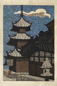 Place-des-Arts - Kiyoshi SAITO 斎藤 清 (1907 - 1997)