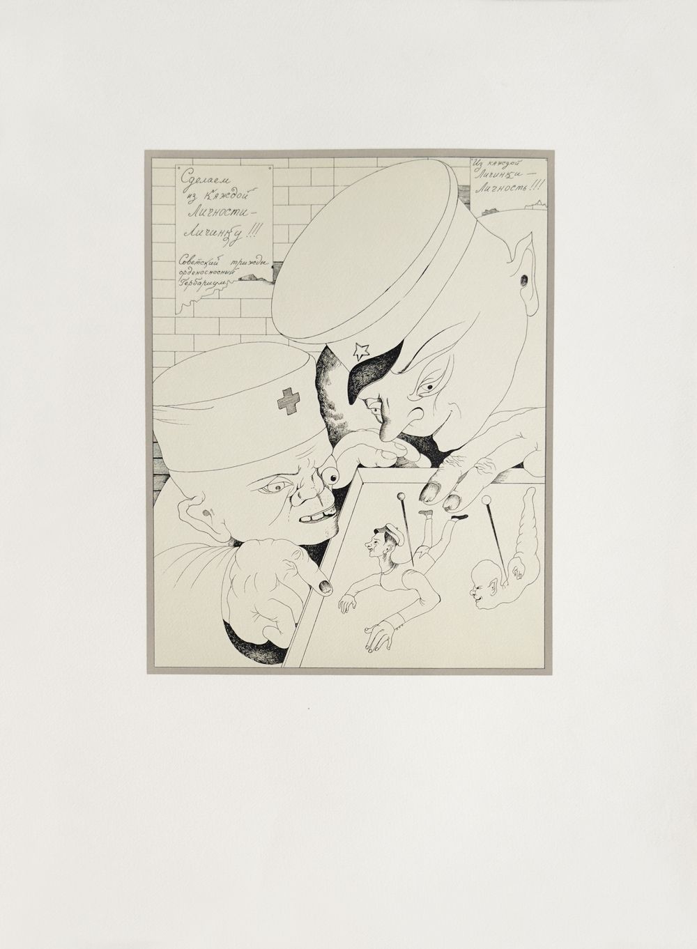 Illustration pour les poèmes et chansons de Vladimir Vyssotski IV