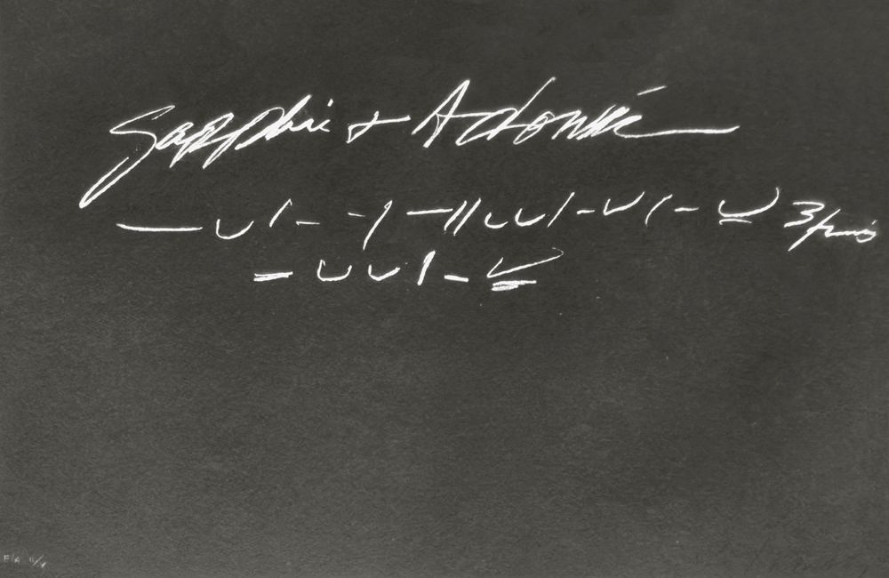 Sappho et Adonis (Dalle 8 Odi di Orazio)