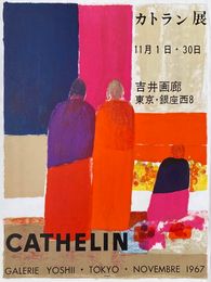 Expo 67 - Galerie Yoshii - Tokyo