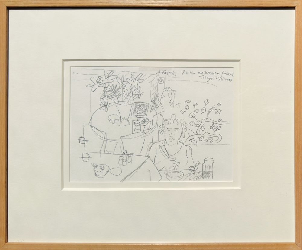 Drawings - Reiko au restaurant chinois - Tokyo 