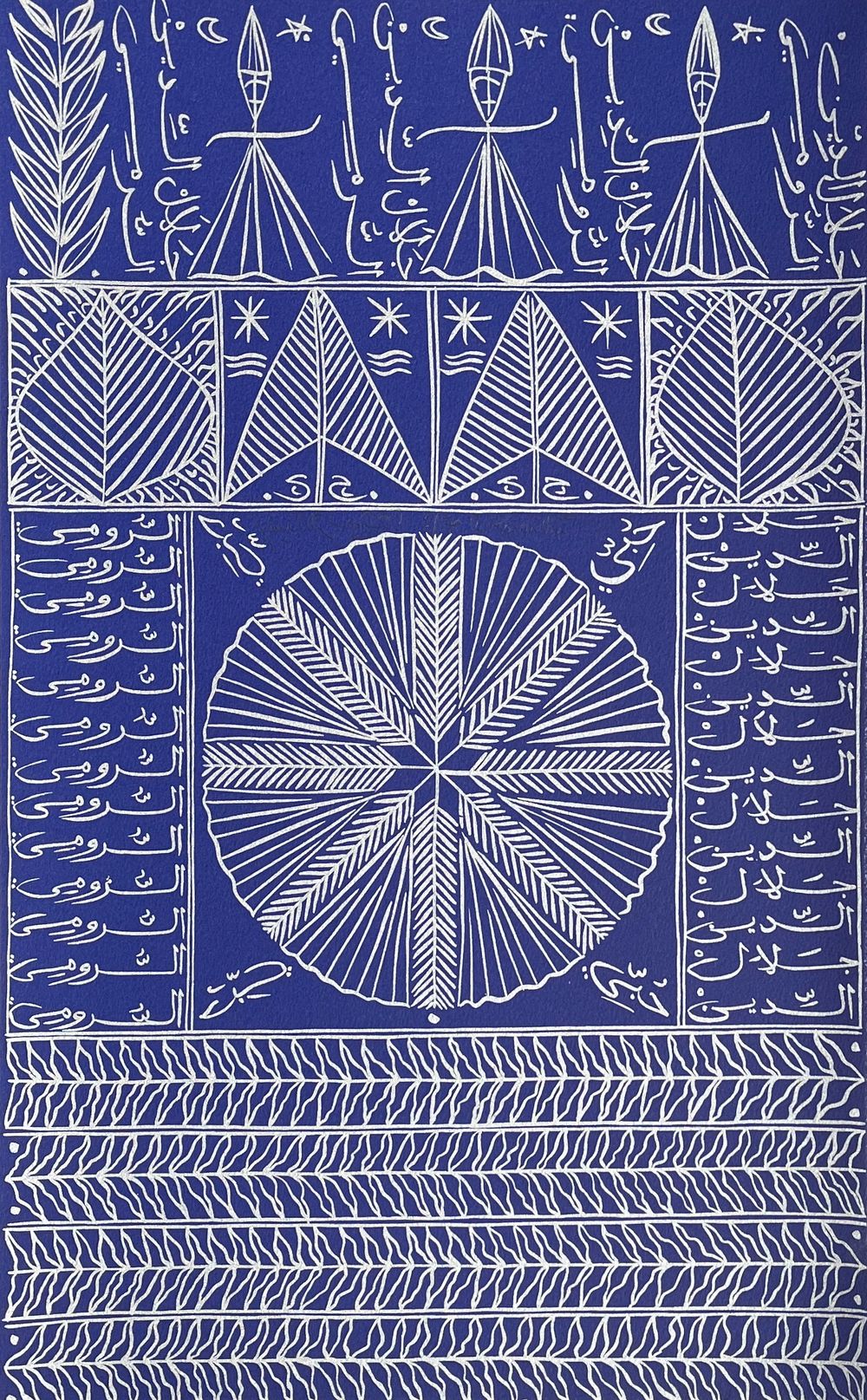 Hommage à Rûmi VIII