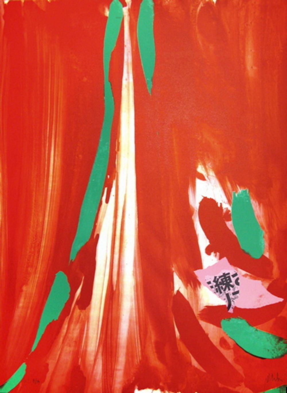 Xian rouge - première planche
