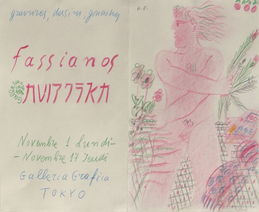 Drawings - Preview card design for Galleria Grafica - Tokyo