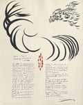 Pour illustrer Le Marquis de Sade