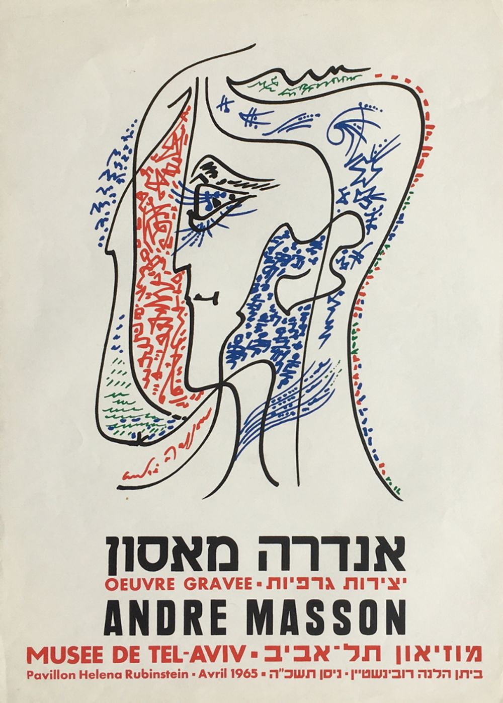 Expo 65 - Musée de Tel Aviv