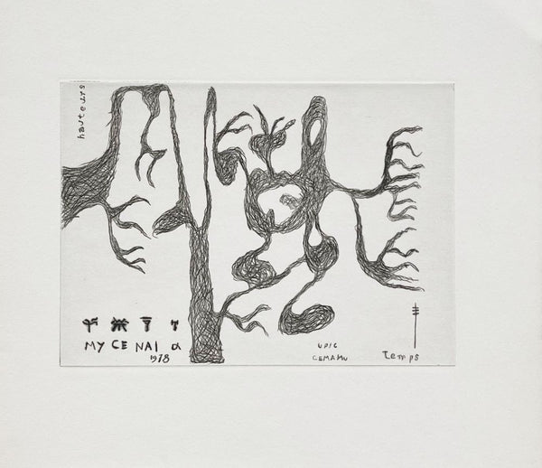 Iannis XENAKIS