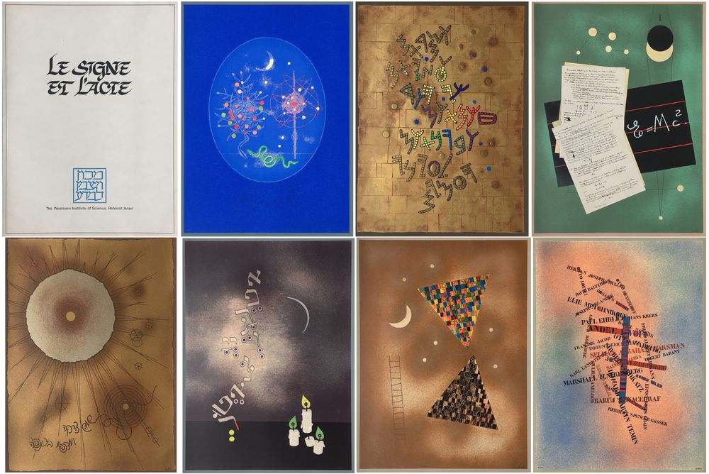 Le Signe et l'Acte (portfolio of 7)