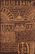 Hommage à Sidi Abdelkader Jilali IV