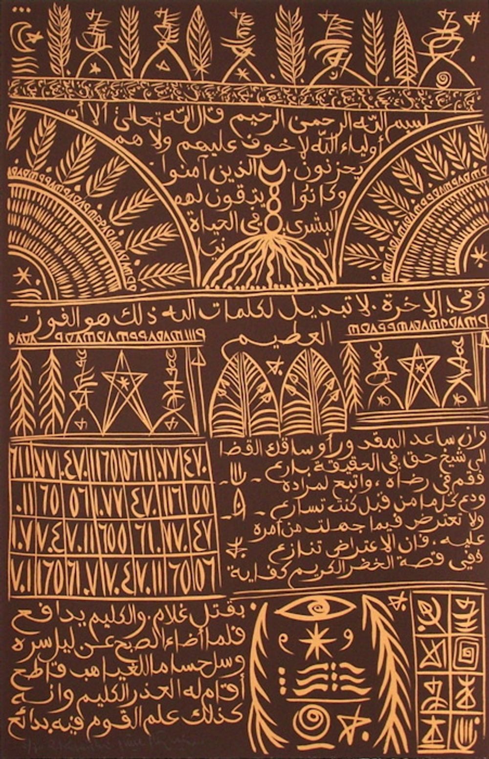 Hommage à Sidi Abdelkader Jilali IV
