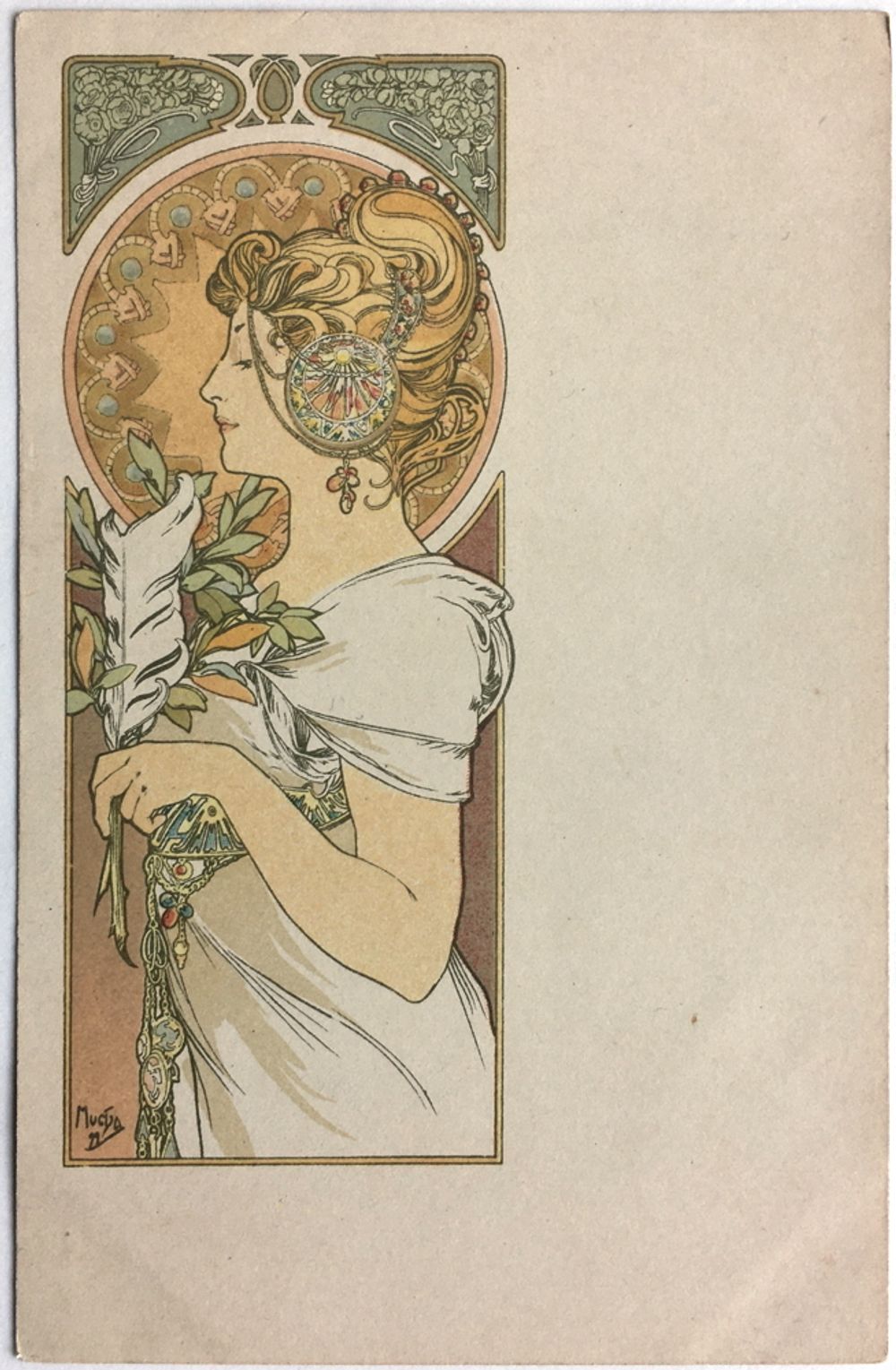La Plume