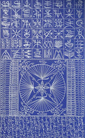 Hommage à Rûmi II