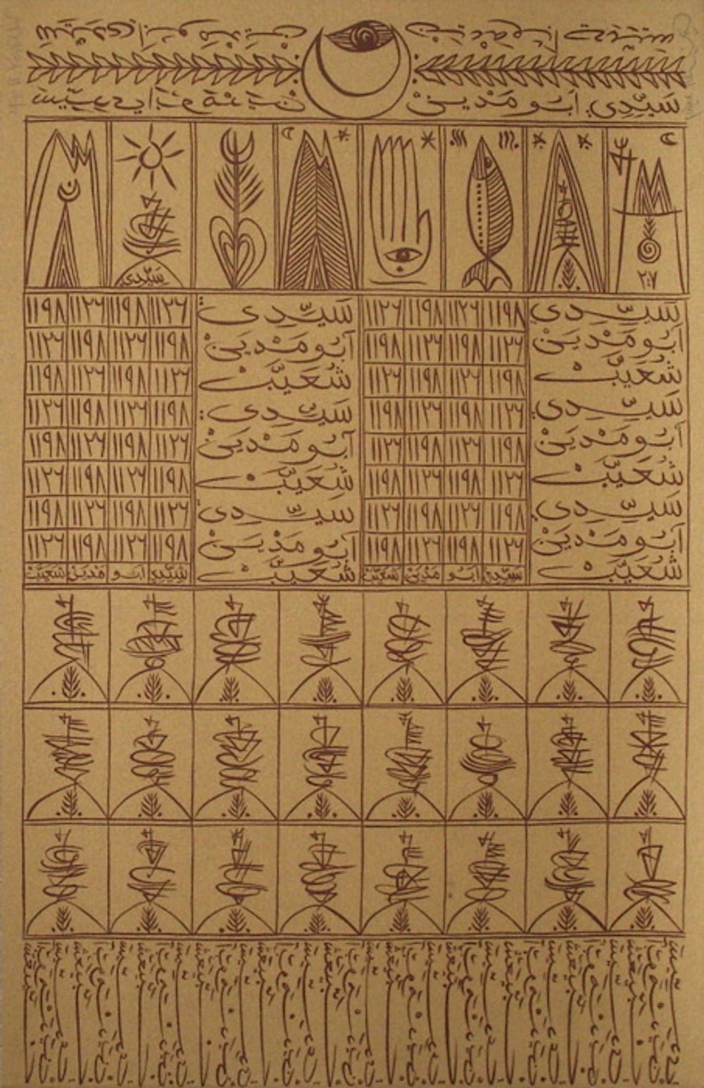 Hommage à Sídi Boumediene Chouaieb VII