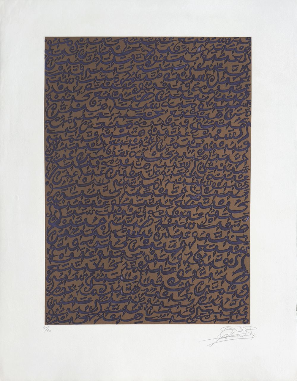 Calligraphie IX